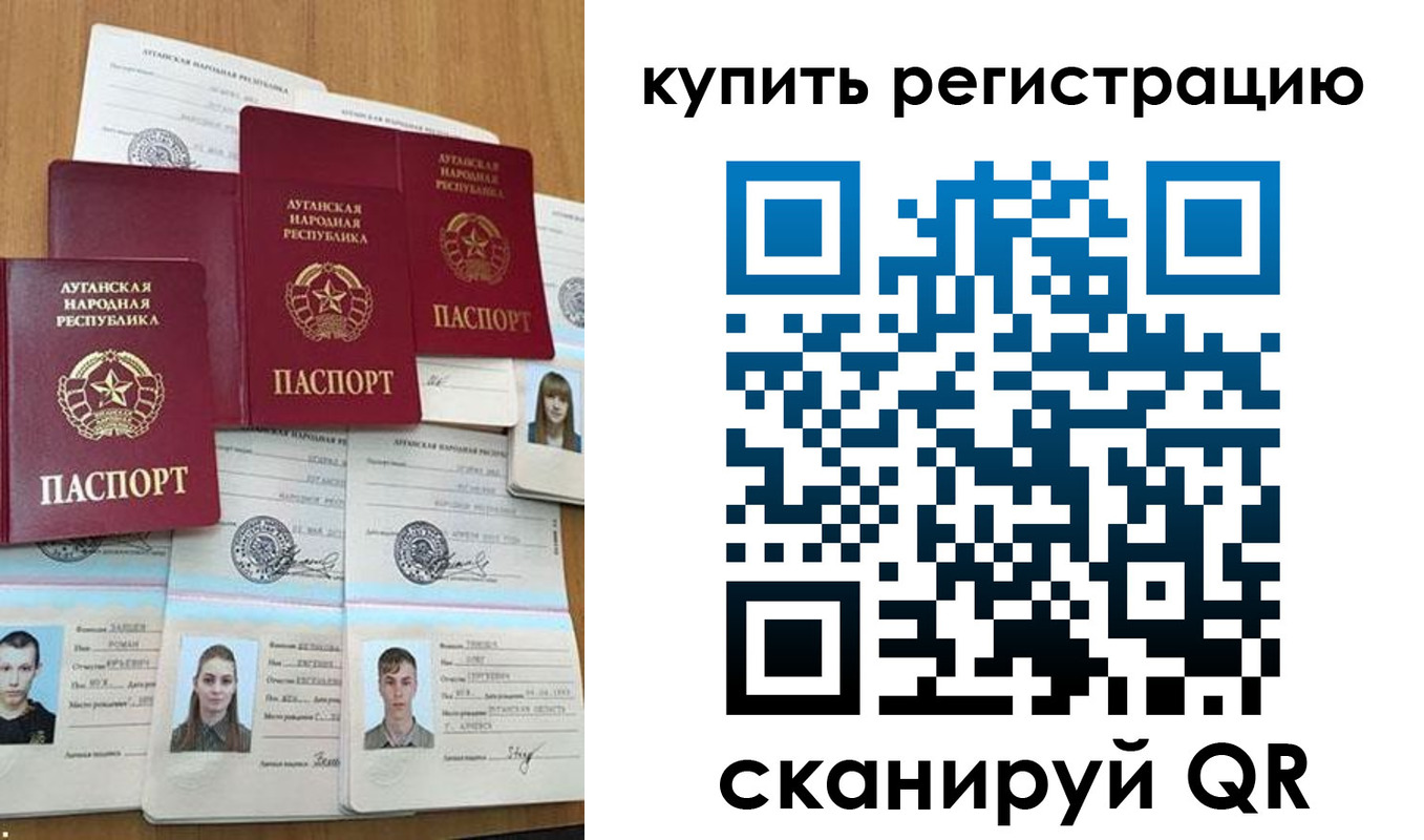 прописка для военкомата в Кирсанове